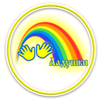 Праздник Осени в НСП "Ладушки" Праздник Осени в НСП "Ладушки".