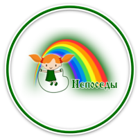 Синичкин день в НСП "Непоседы" Синичкин день в НСП "Непоседы".