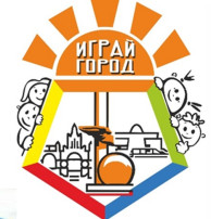 Встреча городского сообщества "Играй Город" Встреча городского сообщества "Играй Город".