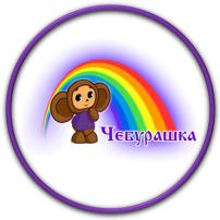 Праздничный концерт к 9 мая в НСП "Чебурашка" Праздничный концерт к 9 мая в НСП "Чебурашка".