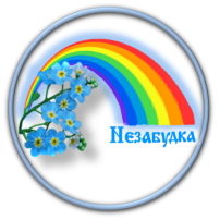Праздничные мероприятия к 9 мая в НСП "Незабудка" Праздничные мероприятия к 9 мая в НСП "Незабудка".